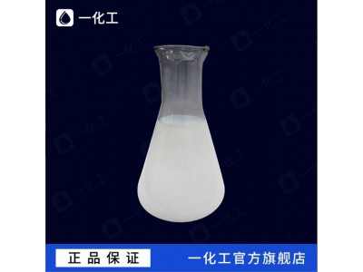 水性树脂 聚碳聚氨酯乳液 耐磨 耐水耐碱耐干湿擦 水性聚氨酯树脂图4