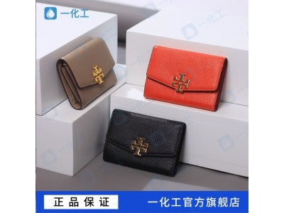 零APEO丙烯酸乳液 耐水柔韧性佳 真皮人造革树脂 软质基材树脂图4