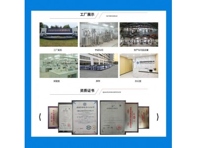 纸杯涂层树脂替代PE淋膜水性EAA共聚物水性聚氨酯树脂YC-199图2