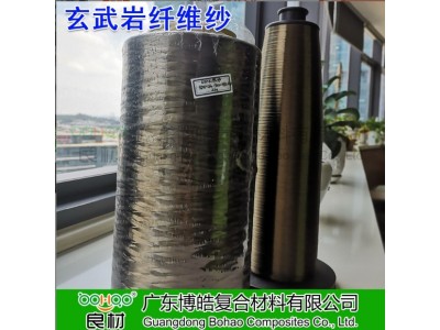 玄武岩纤维纱加捻细纱 耐温耐腐蚀电绝缘材料 编织玄武岩布有捻纱图3
