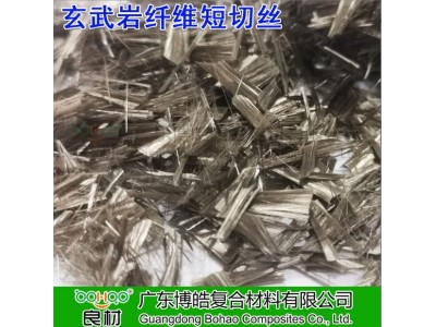 玄武岩纤维短切丝 热塑SMC/BMC模塑料增强尼龙/沥青/混凝土短切纱图3
