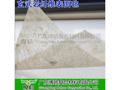玄武岩纤维表面毡BFRP复合材料模具制品胶衣层防渗漏增强纤维薄毡图2