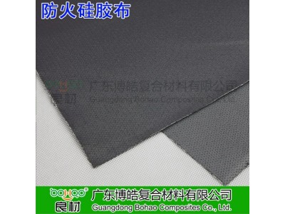 黑色玻纤布玻璃纤维阻燃布硅胶防火玻纤织物绝缘布挡烟垂壁耐高温图3