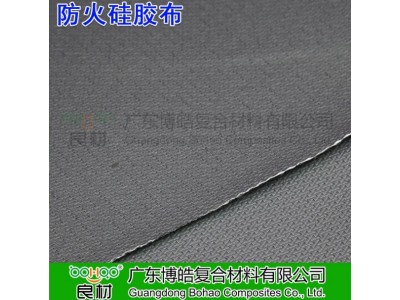 黑色玻纤布玻璃纤维阻燃布硅胶防火玻纤织物绝缘布挡烟垂壁耐高温图4