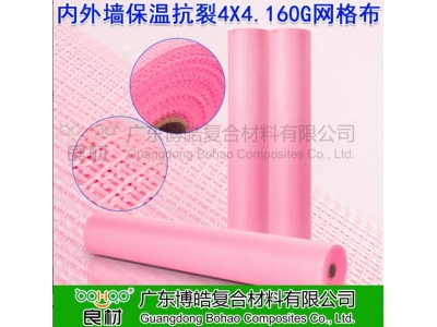 网格布厂家 4*4*160外墙保温网格布网眼布fiberglass mesh 玻纤布图2