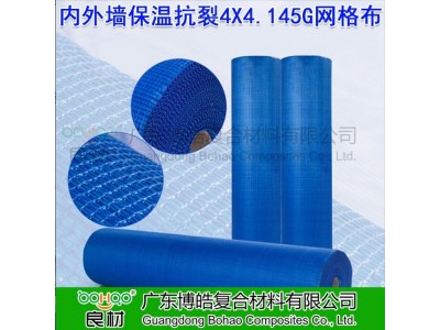 网格布厂家 4*4*160外墙保温网格布网眼布fiberglass mesh 玻纤布图3