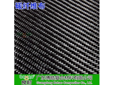 Carbon Fiber Twill Fabric 3K/6K碳纤维斜纹布 运动器材碳纤维布图3