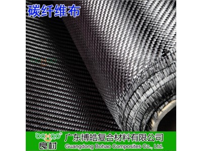 Carbon Fiber Twill Fabric 3K/6K碳纤维斜纹布 运动器材碳纤维布图2