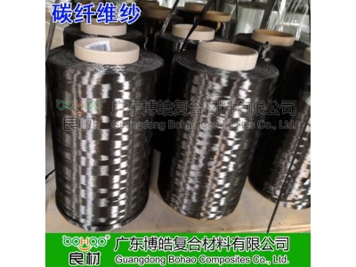 碳纤维预浸料用增强纤维纱压力容器3K6K碳纤维纱导电导热碳纤维丝图3