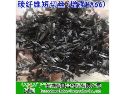 导电碳纤维短切丝6mm 注塑PA尼龙热塑改性增强汽车部件碳纤维材料图2