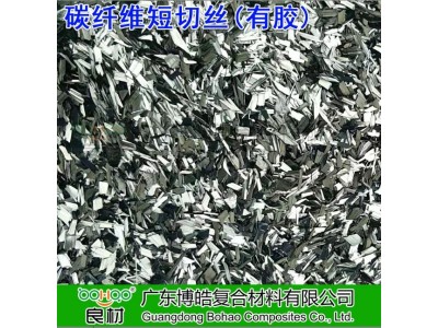 导电碳纤维短切丝6mm 注塑PA尼龙热塑改性增强汽车部件碳纤维材料图3