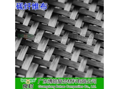 Carbon Fiber Plain Fabric碳纤维平纹布3K碳纤维 球杆鱼竿碳纤布图2