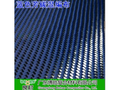 Carbon Fiber Plain Fabric碳纤维平纹布3K碳纤维 球杆鱼竿碳纤布图4