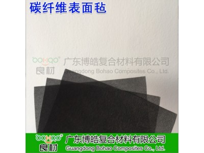 碳纤维表面毡湿法薄毡电子电气碳纤维毡材料透气碳毡复合材料厂家图2