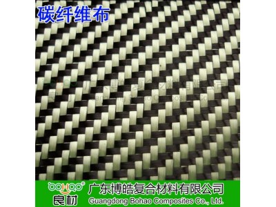 碳纤维芳纶布预浸布芳纶预浸料 复合材料碳纤维布碳布 芳碳混编布图3