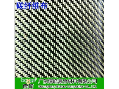 碳纤维芳纶布预浸布芳纶预浸料 复合材料碳纤维布碳布 芳碳混编布图4