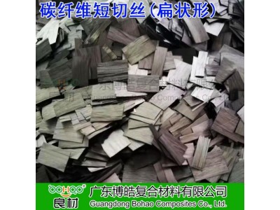 短切碳纤维丝多规格 3K热塑改性碳纤维短切丝 陶瓷基复合增强材料图3