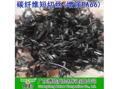 短切碳纤维丝多规格 3K热塑改性碳纤维短切丝 陶瓷基复合增强材料图4