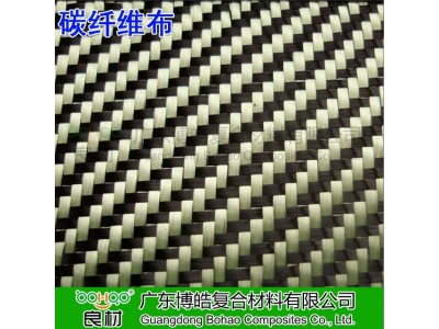碳纤维布芳纶混编复合布平纹/斜纹 蓝/红/黄/橙/黑色碳纤维芳纶布图2