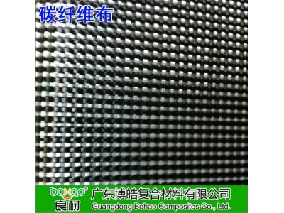 碳纤维布芳纶混编复合布平纹/斜纹 蓝/红/黄/橙/黑色碳纤维芳纶布图4