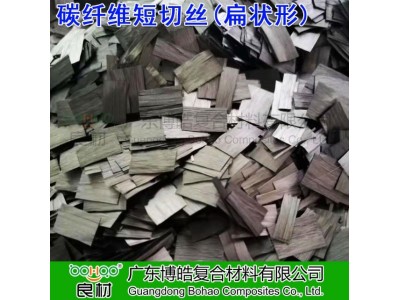 碳纤维短切丝3k短切碳纤维 热塑用碳纤维短切丝T300 carbon fiber图2