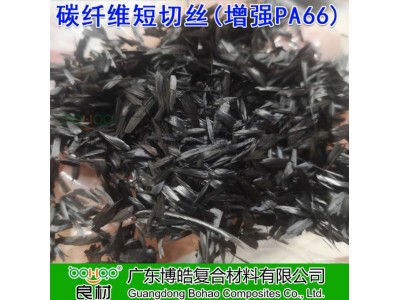 碳纤维短切丝3k短切碳纤维 热塑用碳纤维短切丝T300 carbon fiber图4