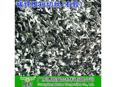 碳纤维短切丝BMC耐磨耐热摩擦片汽车SMC刹车盘飞机刹车片碳纤维丝图3