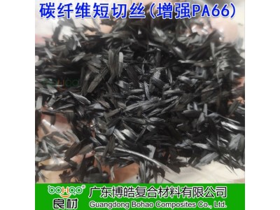 碳纤维短切丝BMC耐磨耐热摩擦片汽车SMC刹车盘飞机刹车片碳纤维丝图4