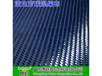 3k碳纤维布240g 车配件增强碳布6k内衬布 赛艇/球杆碳纤维预浸料图3