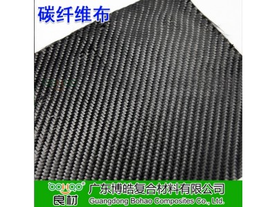 6K12K碳纤维布 汽车壳体/高铁配件/车辆内外饰件用碳纤维复合材料图2