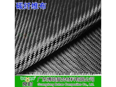 6K12K碳纤维布 汽车壳体/高铁配件/车辆内外饰件用碳纤维复合材料图4