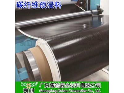 建筑加固用200g6k碳纤维布 房屋桥梁增强修补裂缝碳板碳布单向布图4