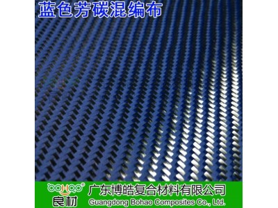 3K/6K 200克碳纤维平纹布/斜纹布汽车改装件/内/外饰件用碳纤维布图4