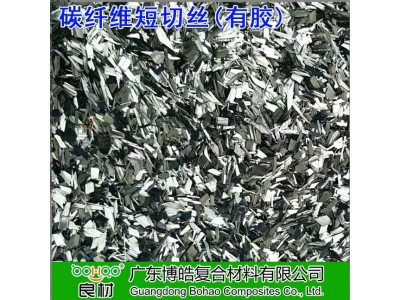 碳纤维短切丝3-6mmPA66尼龙热塑改性增强短切碳纤维丝 塑胶碳纤丝图3