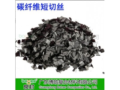 碳纤维短切丝3-6mmPA66尼龙热塑改性增强短切碳纤维丝 塑胶碳纤丝图4