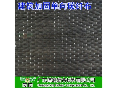 碳纤维布预浸料建筑桥梁加固补强碳纤维单向布无人机碳纤维预浸布图2