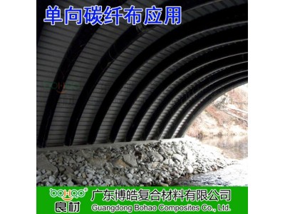 碳纤维布预浸料建筑桥梁加固补强碳纤维单向布无人机碳纤维预浸布图3