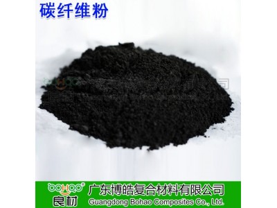 碳纤维粉陶瓷增强碳粉300目热塑复材散热增强改性塑料FRP填充材料图3
