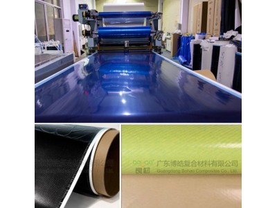 碳纤维芳纶复合纤维布 皮划艇/赛艇/赛车/无人机航模碳纤维预浸布图4