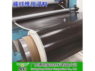 碳纤维芳纶复合纤维布 皮划艇/赛艇/赛车/无人机航模碳纤维预浸布图2