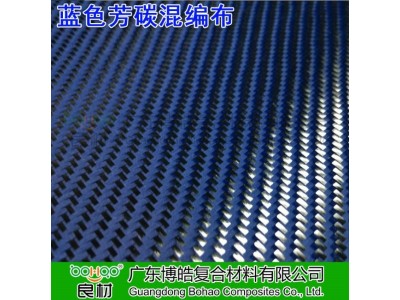 碳纤维芳纶复合纤维布 皮划艇/赛艇/赛车/无人机航模碳纤维预浸布图3