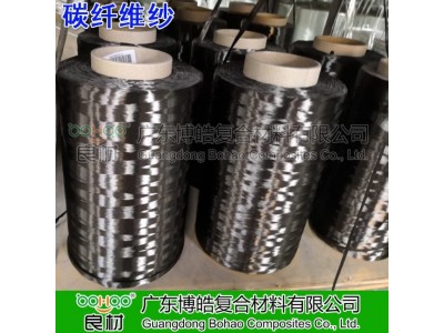 储氢瓶罐用碳纤维长丝球杆钓鱼竿碳纤维纱高铁部件增强碳纤维细丝图2