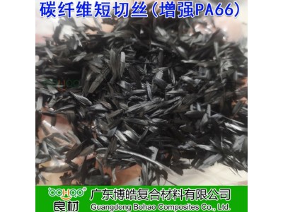 片状碳纤维短切丝汽车摩擦片SMC刹车片BMC增强碳纤维复合材料厂家图4
