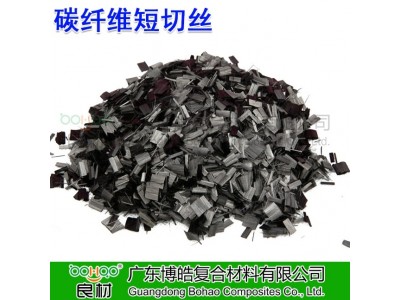 片状碳纤维短切丝汽车摩擦片SMC刹车片BMC增强碳纤维复合材料厂家图3