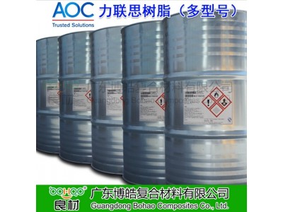 AOC船艇/洁具用耐水性不饱和树脂力联思耐腐蚀玻璃钢游艇船用树脂图2