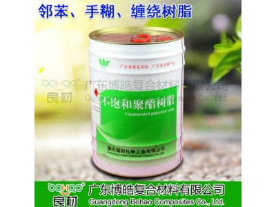 大理石表面涂层树脂 亚克力洁具亚光浇筑防渗玛瑙仿玉石柔性树脂图4