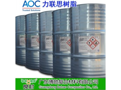 金陵力联思树脂多型号AOC汽车轻量化部件/轨道交通不饱和聚酯树脂图3