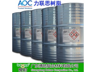 AOC树脂力联思浅色泽高韧性耐水性树脂 电器卫浴洁具汽车部件树脂图2