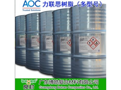 AOC力联思酚醛乙烯基树脂耐强酸腐蚀耐温树脂 玻璃钢防腐工程树脂图2