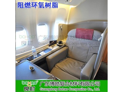 玻璃钢复合材料解决方案 惠柏阻燃低粘度环氧树脂 高耐热低烟树脂图2